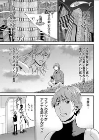 Action Pizazz DX 2018-03 [Digital]