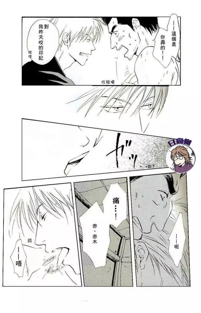 Owari no Hajimari