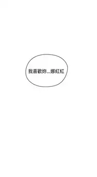 [Dasum&Puutaro] H-Campus H校园<第2季> Ch.47~53 [Chinese]中文