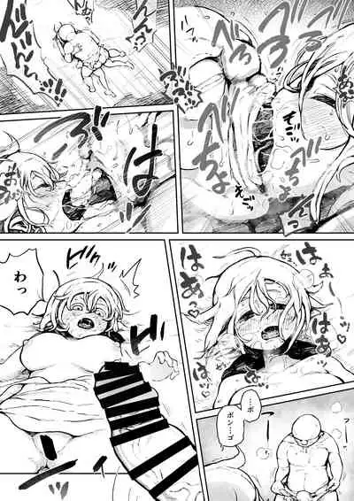 Elf to Orc no Otoshigoro