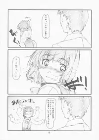 (SC42) [Studio N.BALL (Haritama Hiroki)] delusion Girl (THE iDOLM@STER)