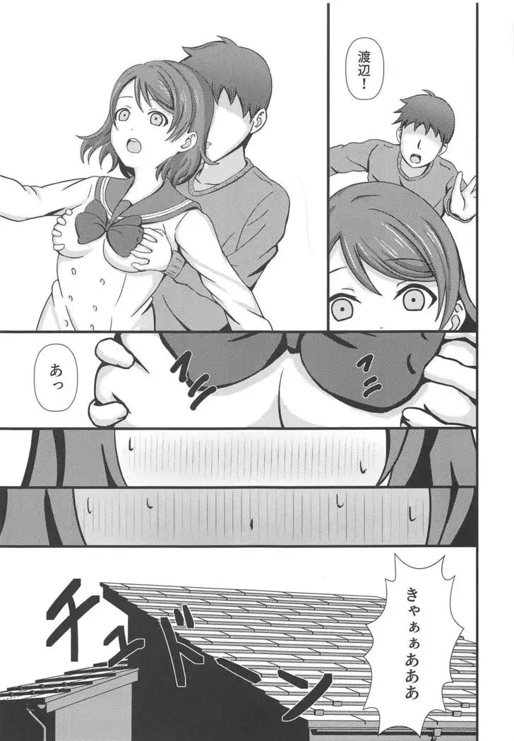 MIRACLE STREAM vol 2.0