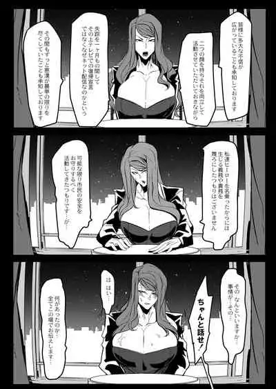 HERO DAY TIME 01-09