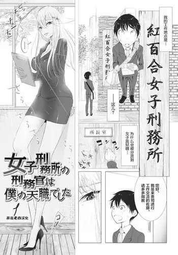 ぎゅっと縛ってやる本。