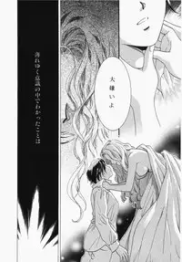 [Ooshima Towa] Towa-Can