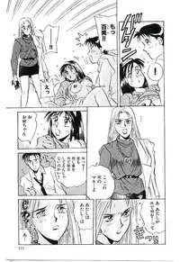 [Kannori] Koi no Marauder