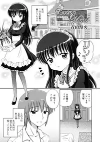 COMIC RiN 2011-07