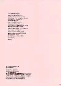 (C93) [Metaneko (Aotsu Umihito)] Dark Elf-chan to Enkoo