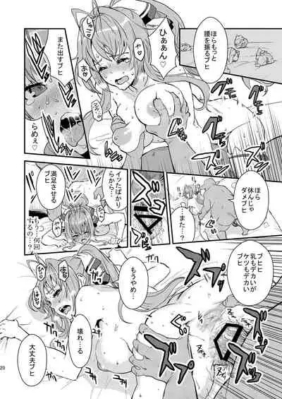 [Manga Super (Nekoi Mie)] Brilliant Orc! (Amagi Brilliant Park) [Digital]