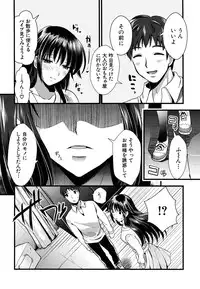 COMIC MUJIN 2011-06