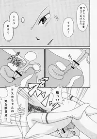 Asuka to Etchi na Dokusha-tachi; Technical PC 4