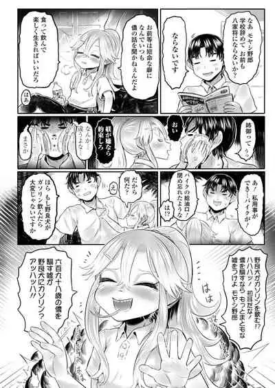 Towako 12
