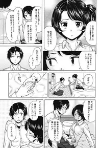 COMIC MUJIN 2013-07 [Digital]