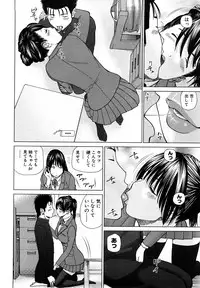 [Hidehiko Kuroki] Wakazuma & Joshi Kousei Collection