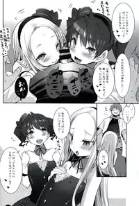 (C87) [Key Trash (Hikagi Tatsuhiko)] RINGBELL01 (side-B)