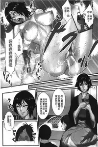 [Combat-Ecchu] Ane Kano [Chinese]