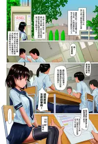 [Kisaragi Gunma] Sweethearts [Chinese] [Colorized] [Decensored]