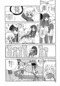 [Anthology] Shounen Ai no Bigaku 6 The Costume Shounen