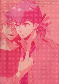 make love (Yu-Gi-Oh! 5D's)