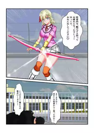 Ryona the Wars Ch. 1-2