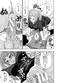COMIC MUJIN 2011-06