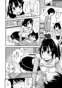 COMIC LO 2018-05 [Digital]