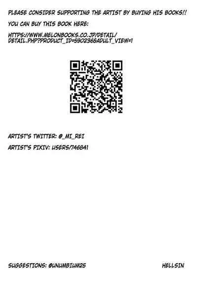 Formidable ga Shiritai no wa... | Formidable Wants to Know...