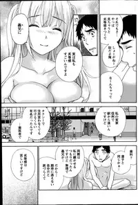Monthly Vitaman 2014-09