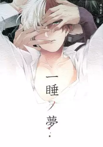 兄さんが悪いんだ