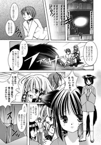 [Anthology] PLUM FE Vol. 5 [Digital]