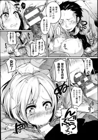 COMIC Unreal 2014-08 Vol.50