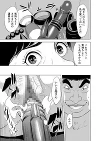 Haha no Tsutome