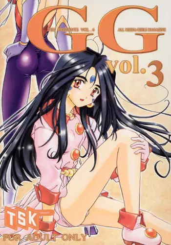 [Tenshikan (Fuuga Utsura)] G-GIRLS 2 (Various) [English]