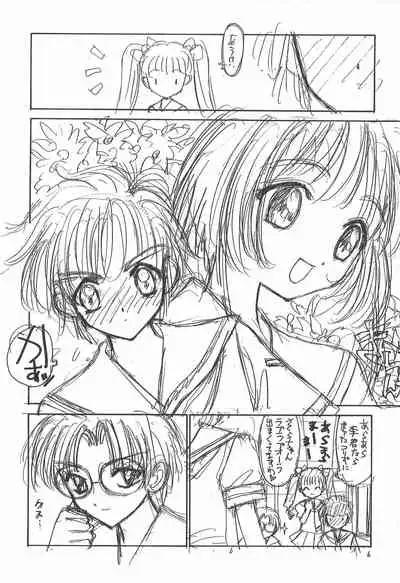 Hone 2