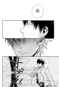 (SPARK8) [3745HOUSE, tekkaG (Mikami Takeru, Haru)] No Talking Man (Gintama) [English]