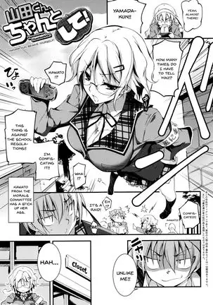 Kimi to H | Getting Lewd With You
