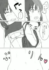 [GrBl] Heso Rape