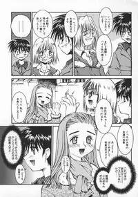 [Kusano Kouichi] Spoon