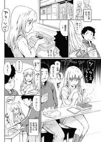 COMIC HANA-MAN 2018-06 [Digital]