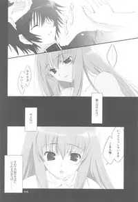 (C74) [CUT A DASH!! (Amaduyu Tatsuki, Mitsumi Misato)] Chokkyuu Shoujo Soushuuhen