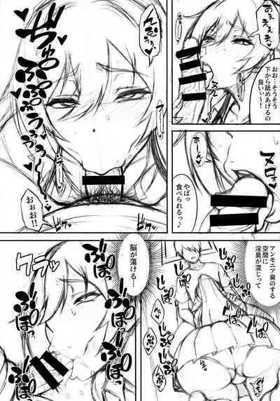 SSR 6 Jun