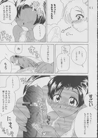 [St. Rio (Kitty)] Ai Dashi 3 (Ai Yori Aoshi)