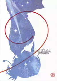 (C92) [Local Kintas (Coelacanth)] & and & (Kimi no Na wa.)