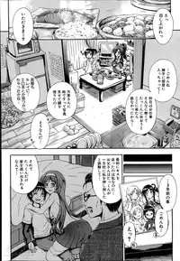 [Maekawa Hayato] SSS ~Secret Sisters School~