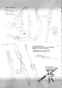 (C68) [GALAXIST (BLADE)] ZEALOT ON BLADE