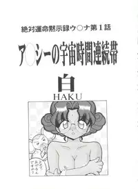 [Anthology] Aniparo Miki 10 (Various)