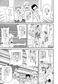 [John K. Pe-ta] Purupuru Monzetsu License