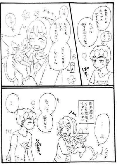 Hopyuulog⑤