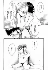 [Hamada Yutaka] Honjitsu no Sachiko-san