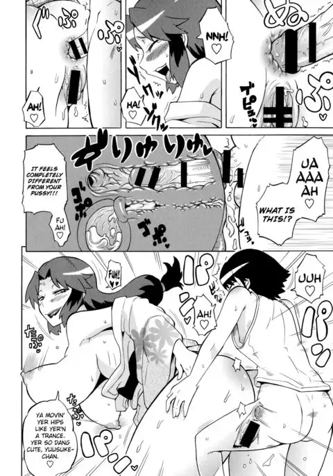 Shota Eater Ch. 1-9